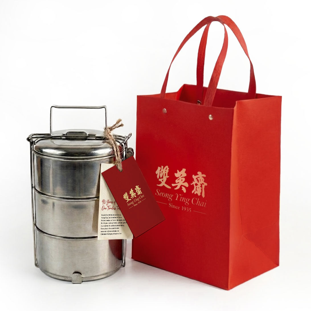 The "Timeless Heritage" 90th Anniversary Tiffin | 90周年臻藏复古铁饭盒