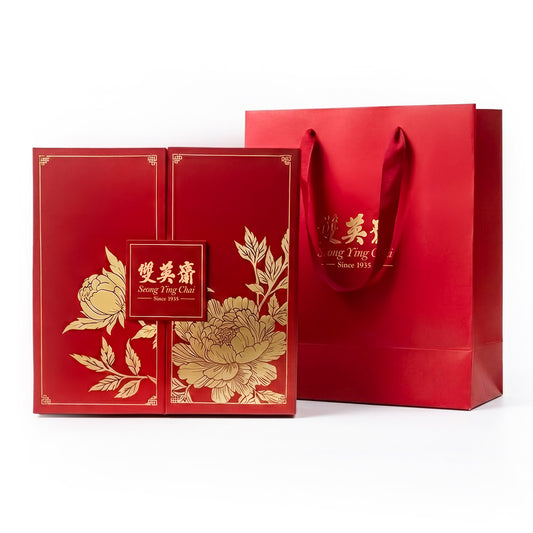 Abundance Peony Gift Box | 年年有余金牡丹礼盒