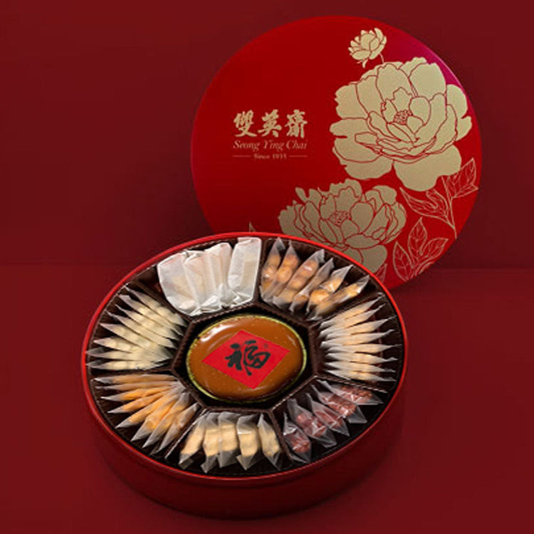 Fortune Snake Gift Box ｜ 蛇来运转团圆礼盒