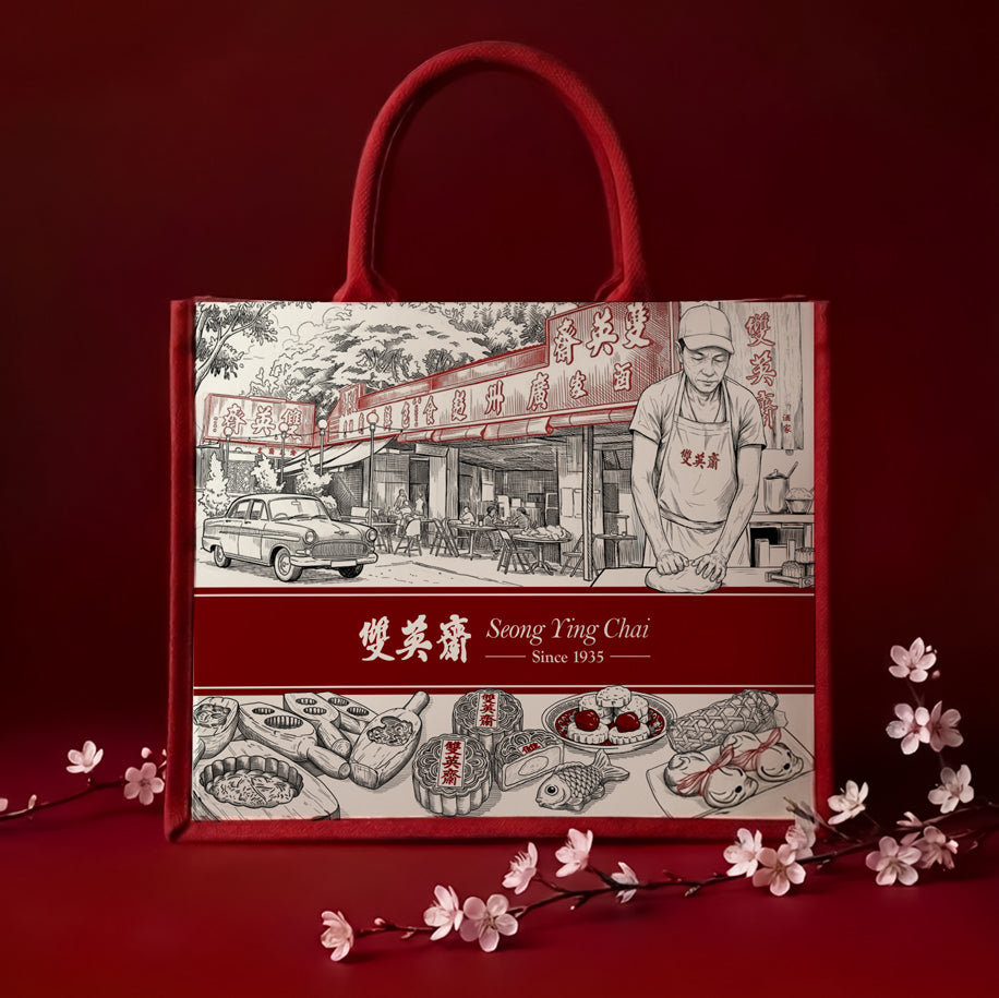 90th Anniversary Heritage Collection｜ 雙英斋90周年臻藏系列