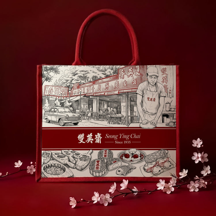 90th Anniversary Heritage Collection｜ 雙英斋90周年臻藏系列