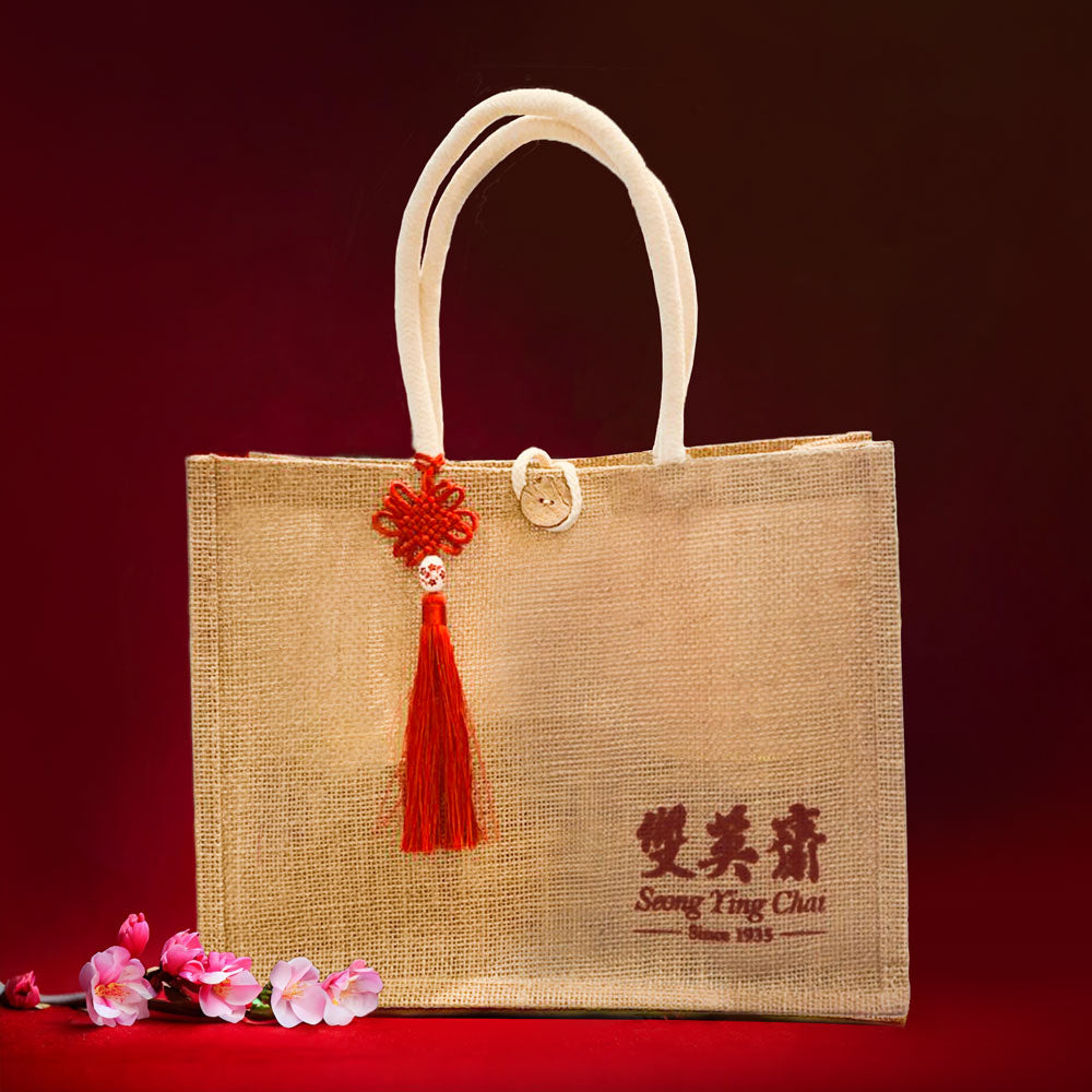 Abundance Gift Bag | 瑞气满满迎春礼袋