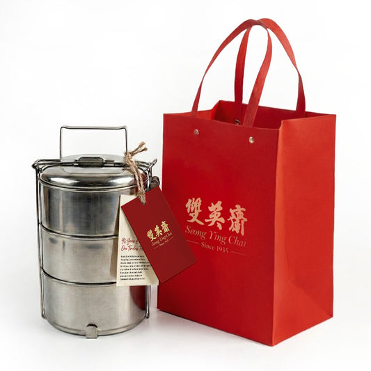 The "Timeless Heritage" 90th Anniversary Tiffin ｜ 90周年臻藏复古铁饭盒