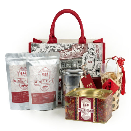 The "Grand Heritage" Jubilee Gift Bag ｜ 九十载辉煌传承大礼包