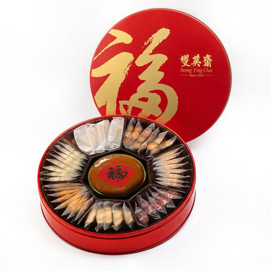 Rising Success Eight Treasures Gift Box ｜ 步步高升八宝礼盒