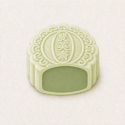 Crystal Golden Emerald Paste | 冰皮金翡翠