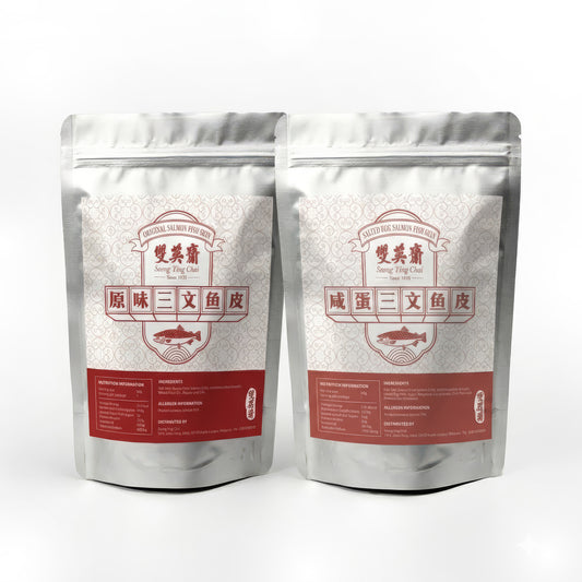 Salmon Fish Skin | 三文鱼皮