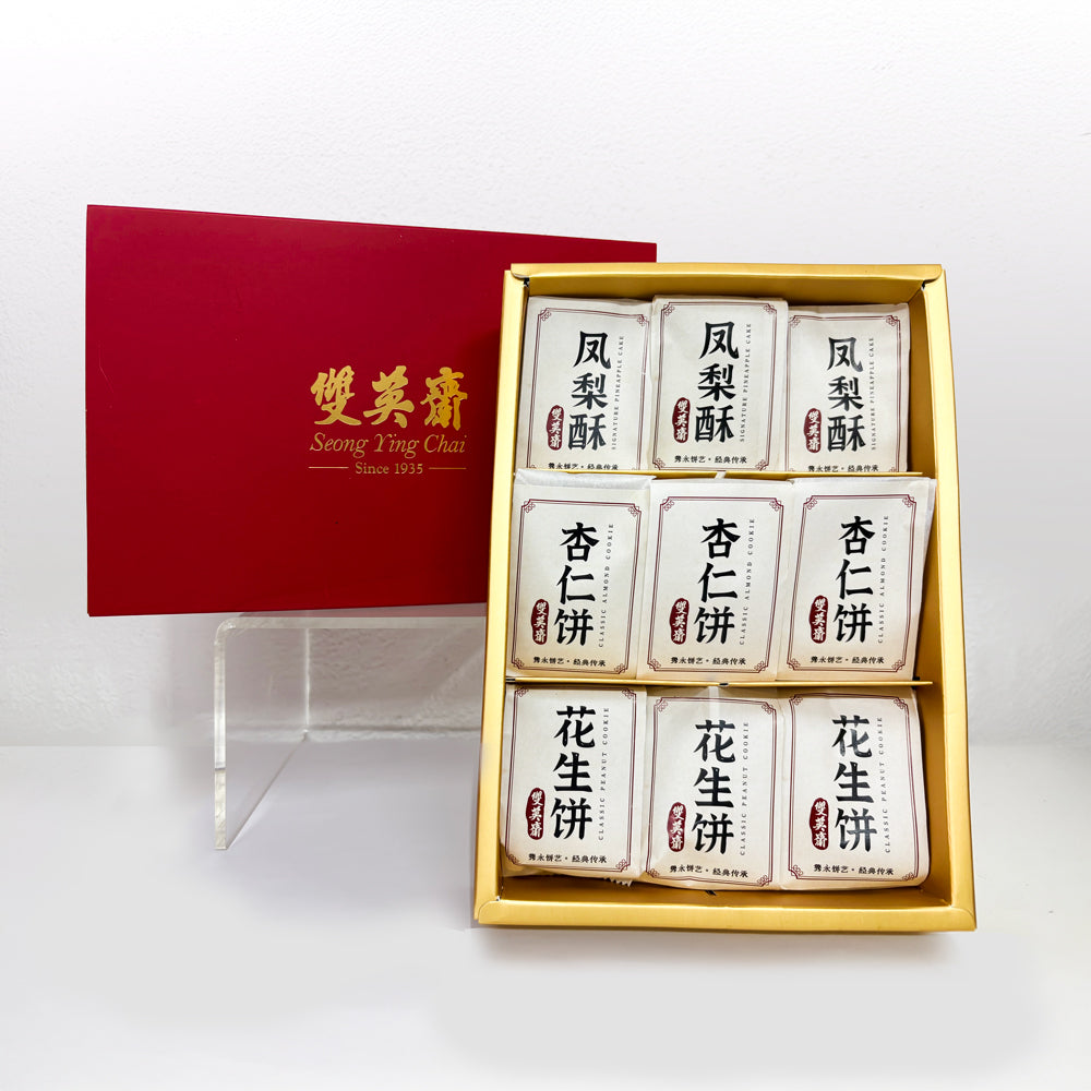 Nine Auspicious Little Gift Box | 九如献瑞经典小礼盒