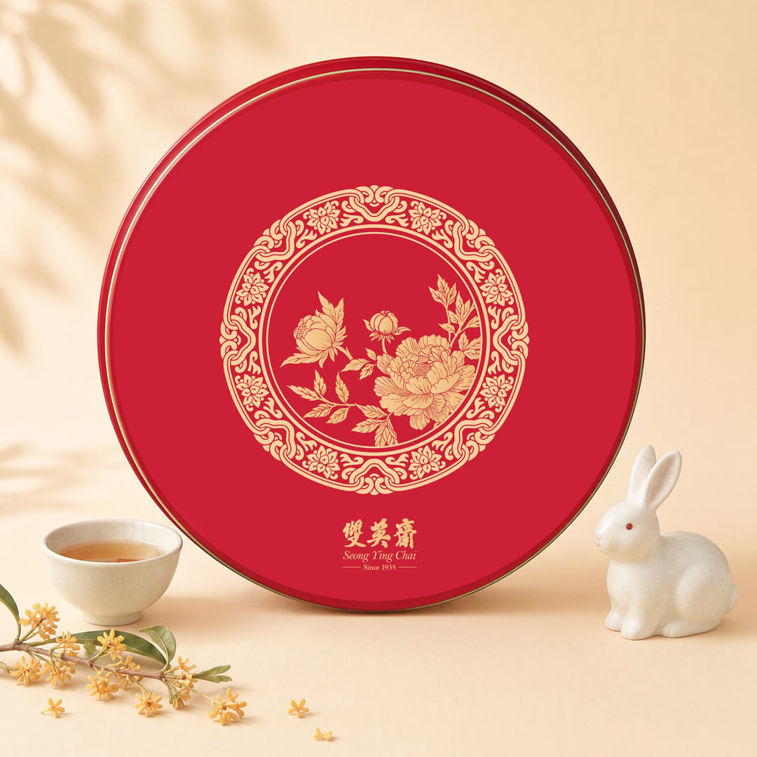 Eight Treasures Reunion Gift Box | 八宝团圆礼盒