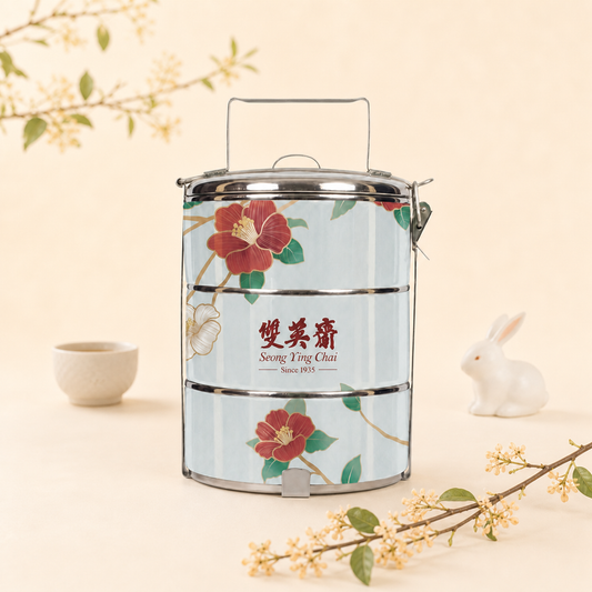 The "Floral Splendour" Tiffin | 花开富贵铁饭盒