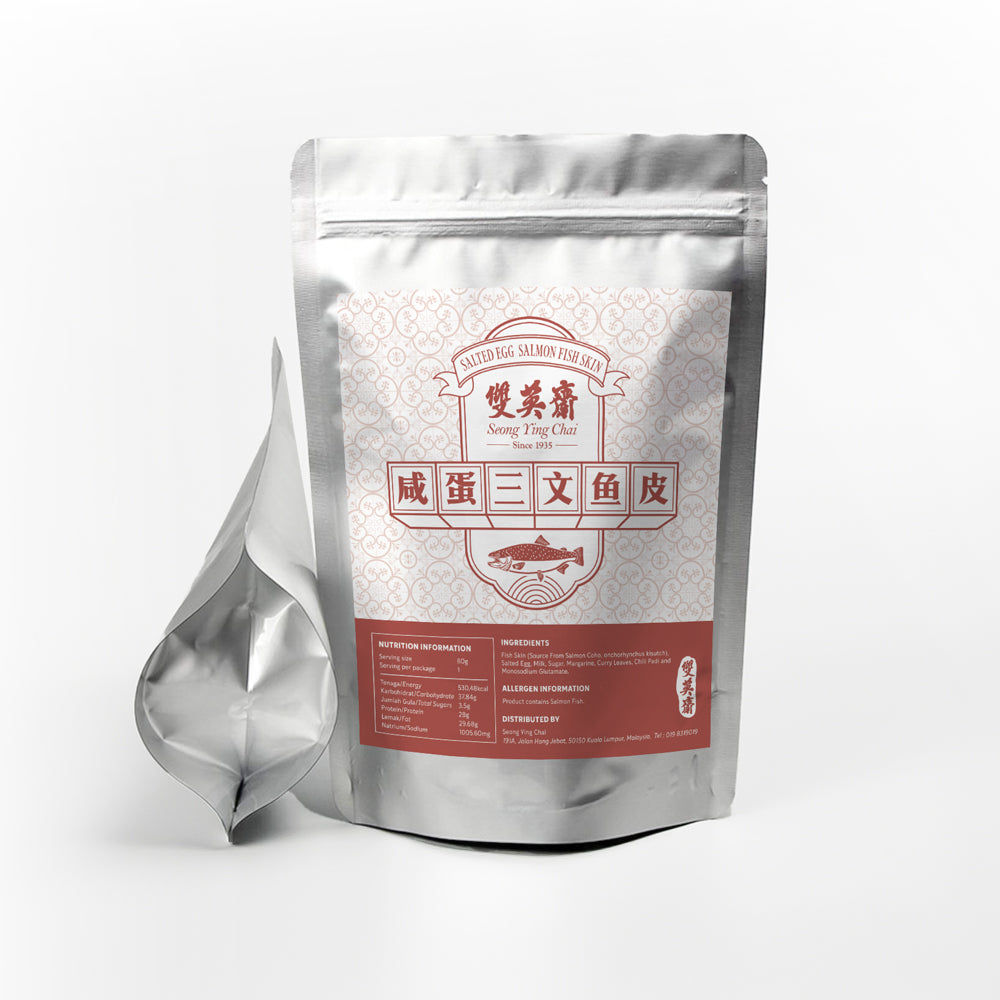 Salmon Fish Skin | 三文鱼皮