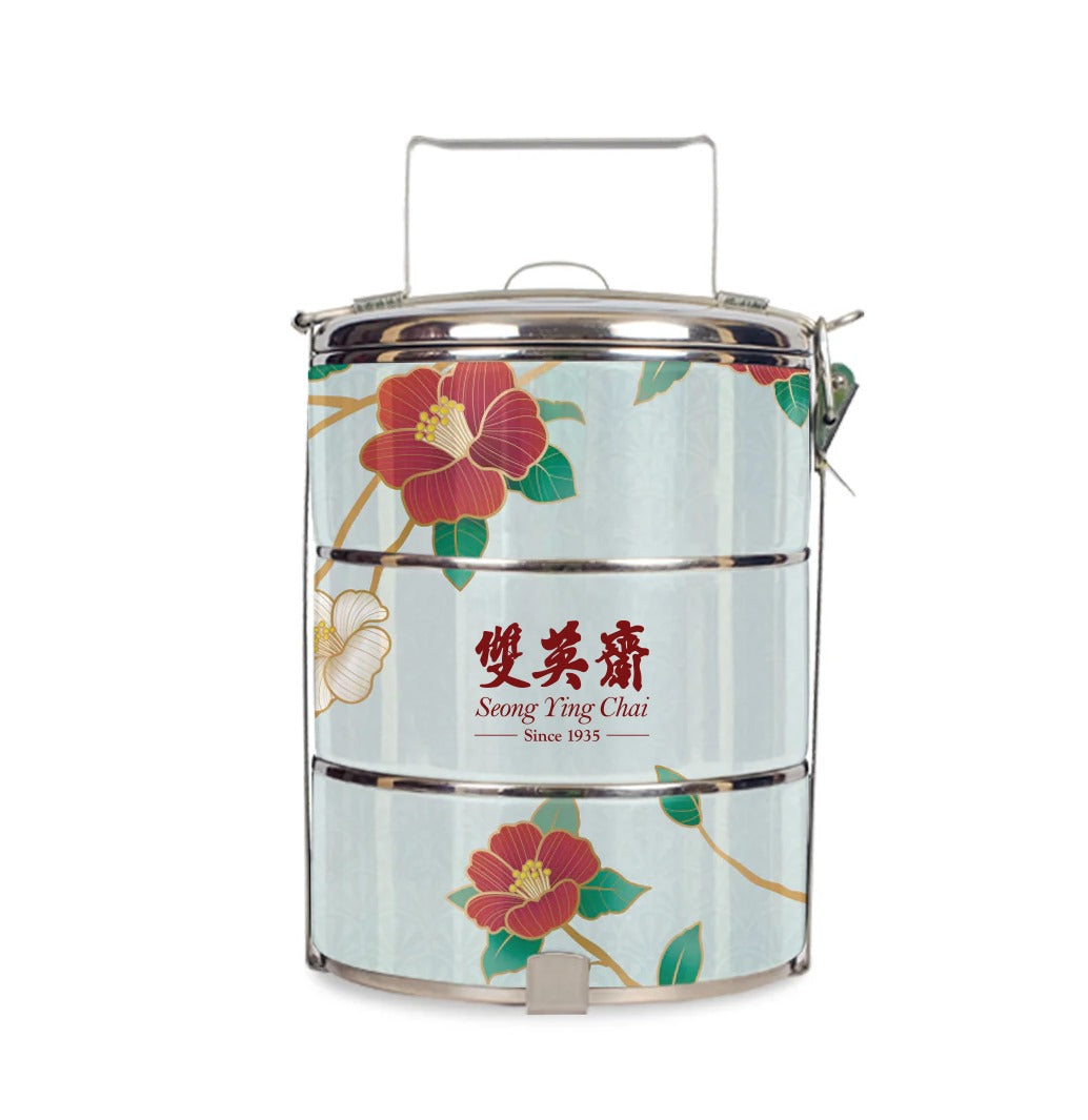 SEONG YING CHAI Tiffin Carrier Gift Set | 双英斋手提多层食盒套装