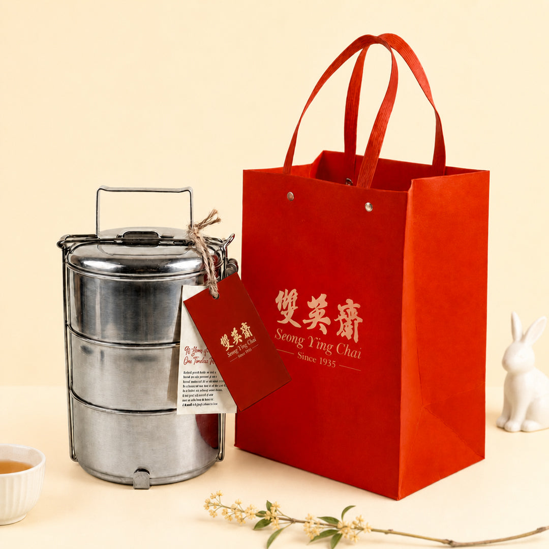 The "Timeless Heritage" 90th Anniversary Tiffin | 90 周年臻藏复古铁饭盒